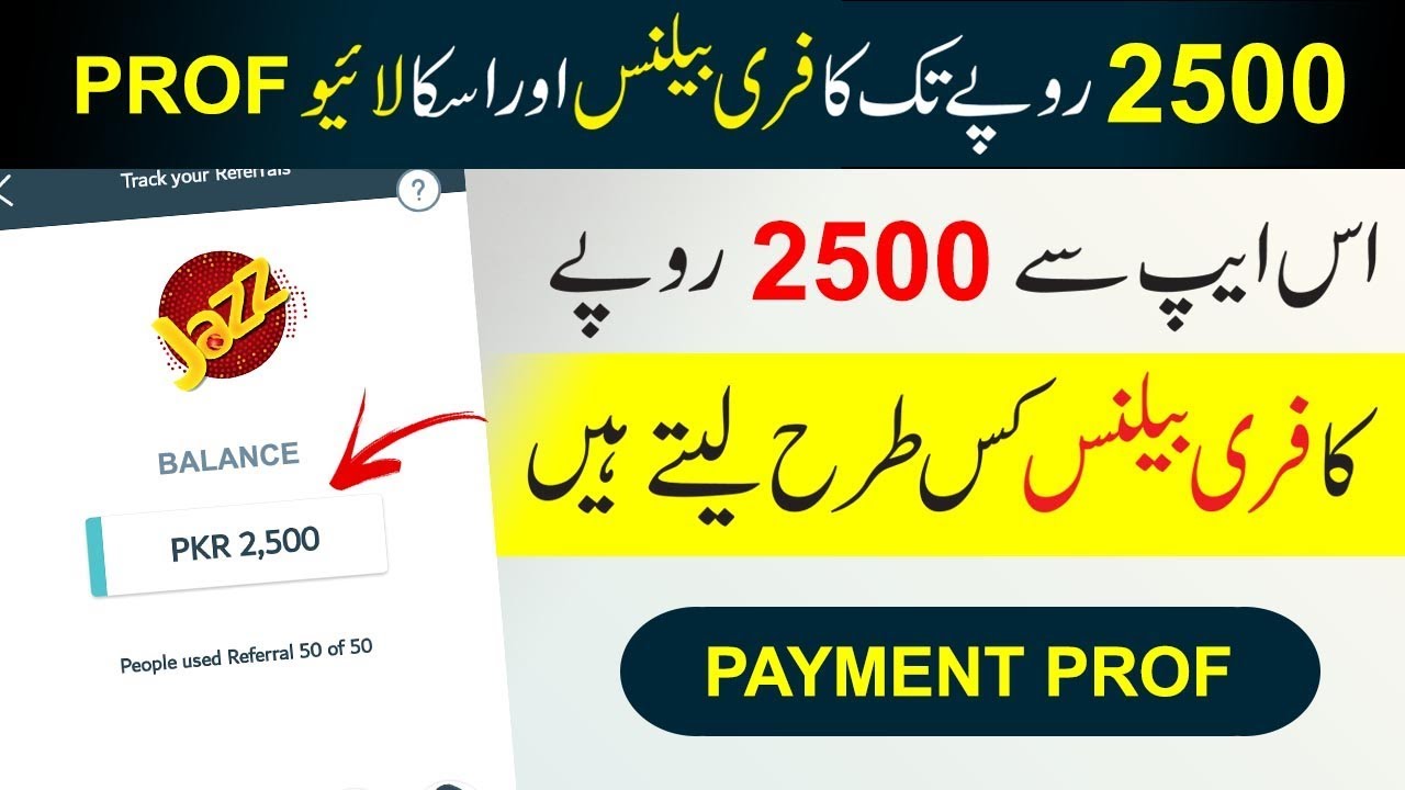 Get 2500 Rupees Free Mobile Balance With Oraan App Live Payment Prof Withdraw Easypaisa