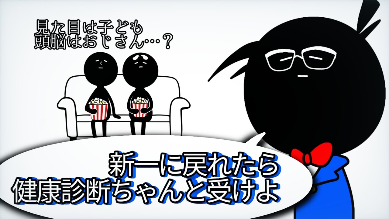 【アニメ】みんな一緒に年取ると思ってたんだ