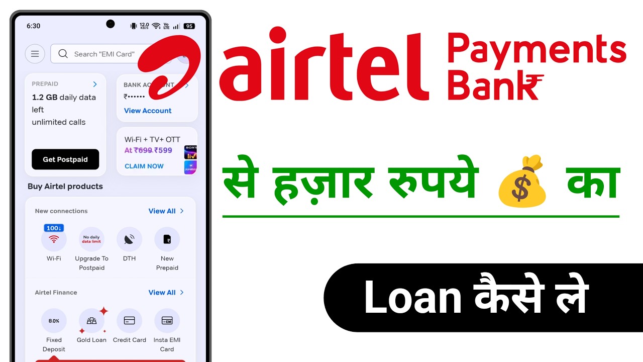 Airtel Payments Bank Me 1000rs Ka Loan Kaise Le, Airtel Thanks 1000rs Loan Apply