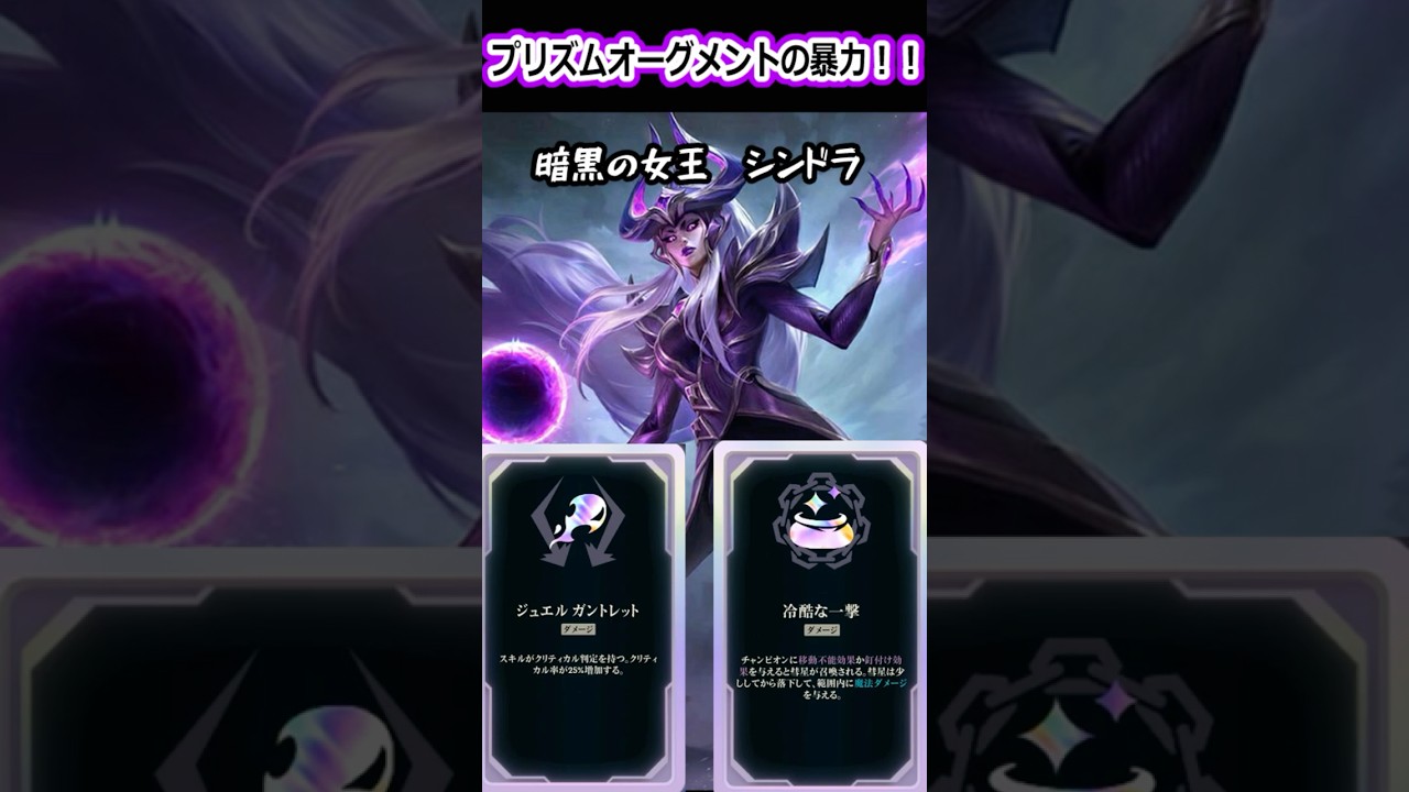 シンドラWプリズムの姿　 