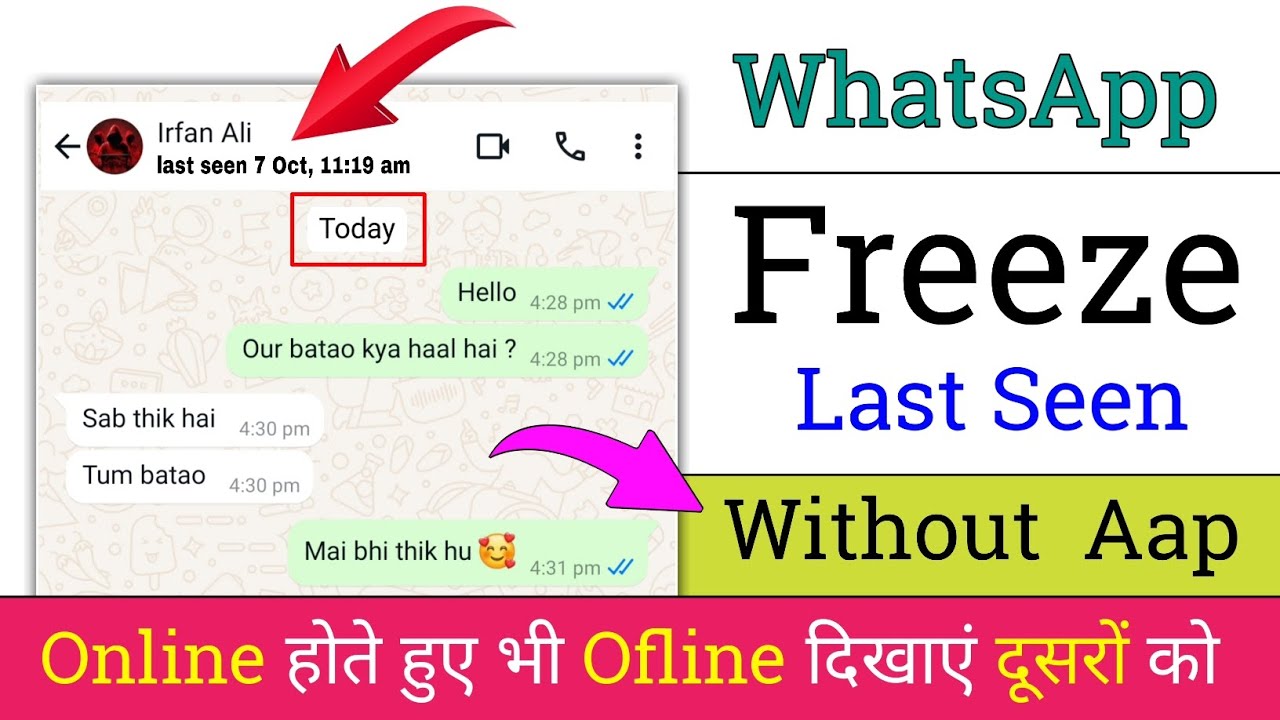 🚀 Freeze Your WhatsApp Last Seen 🤯 | Secret Trick 🤫