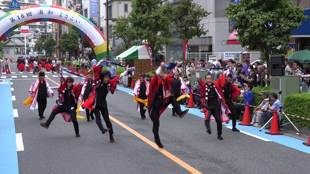 「よさこい無頼～朱乱舞～」 第16回 浦和よさこい IN 南浦和 東口B会場 4Kズーム