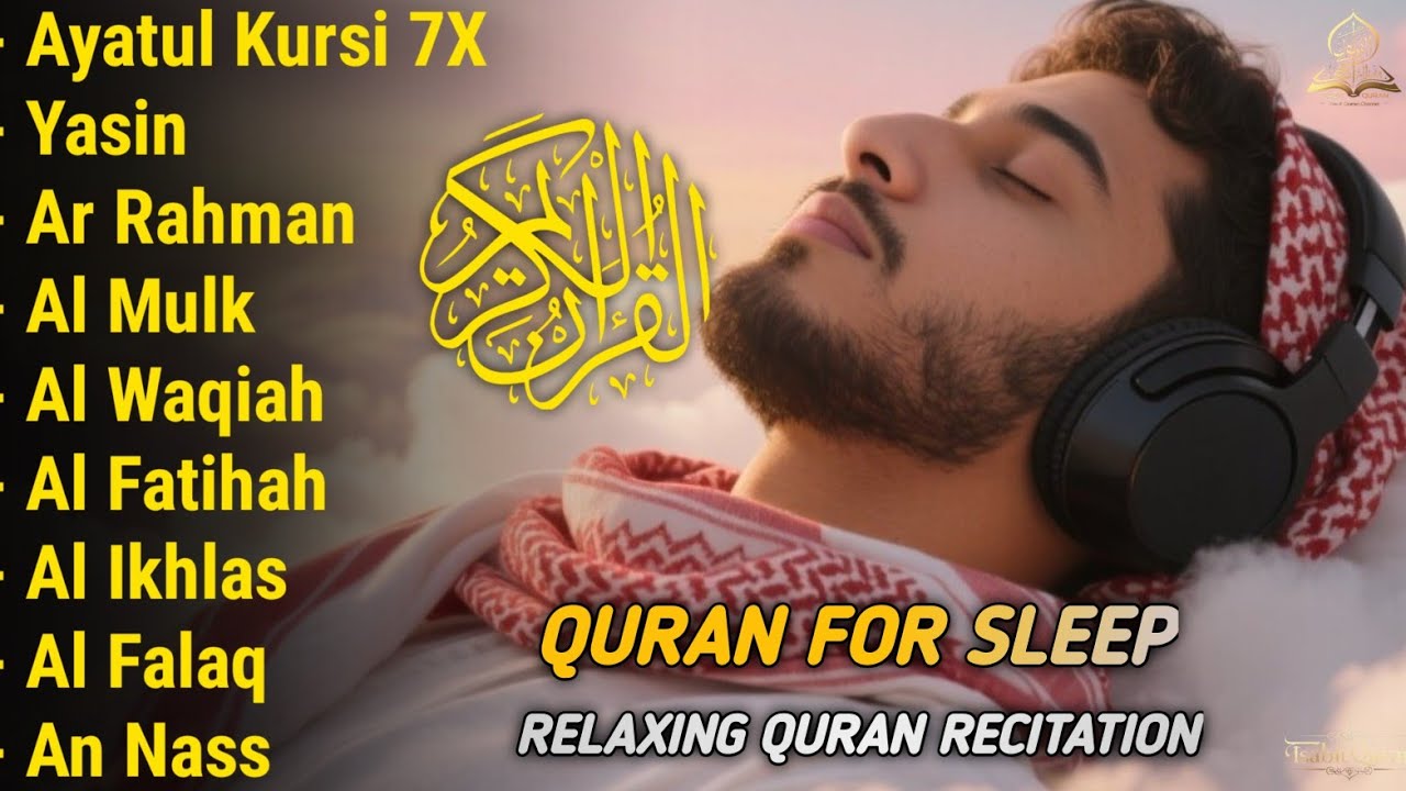 Quran recitation in a peaceful voice I Alfatiha, Ayat AlKursi, Yasin, AlWaqiah, Arrahman | Alaa aqel