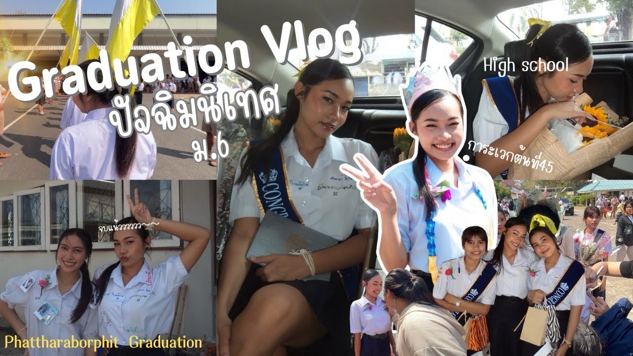 Phattharaborphit Graduation VLOG | Bye high school 👋🏻งานปัจฉิมนิเทศ ม.6 การะเวกต้นที่ 45 | preenali