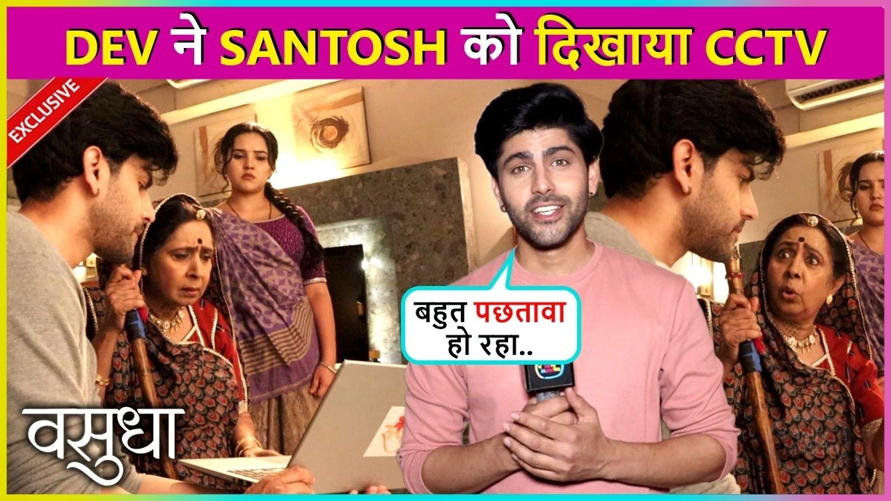 Dev Ne Dadi Ko Dikhaya CCTV Footage, Kya Sabke Samne Ayega Sach | Vasudha Today's Episode
