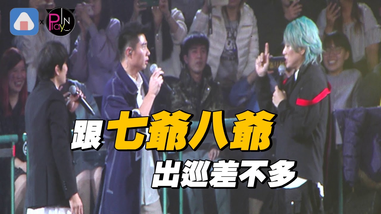 【近期】5566首攻蛋 第四位團員現身超感人