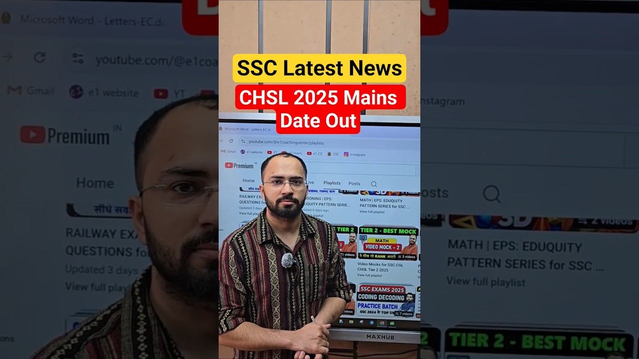Дата выхода SSC ​​CHSL 2025 | Займись учебой #ssc #chsl