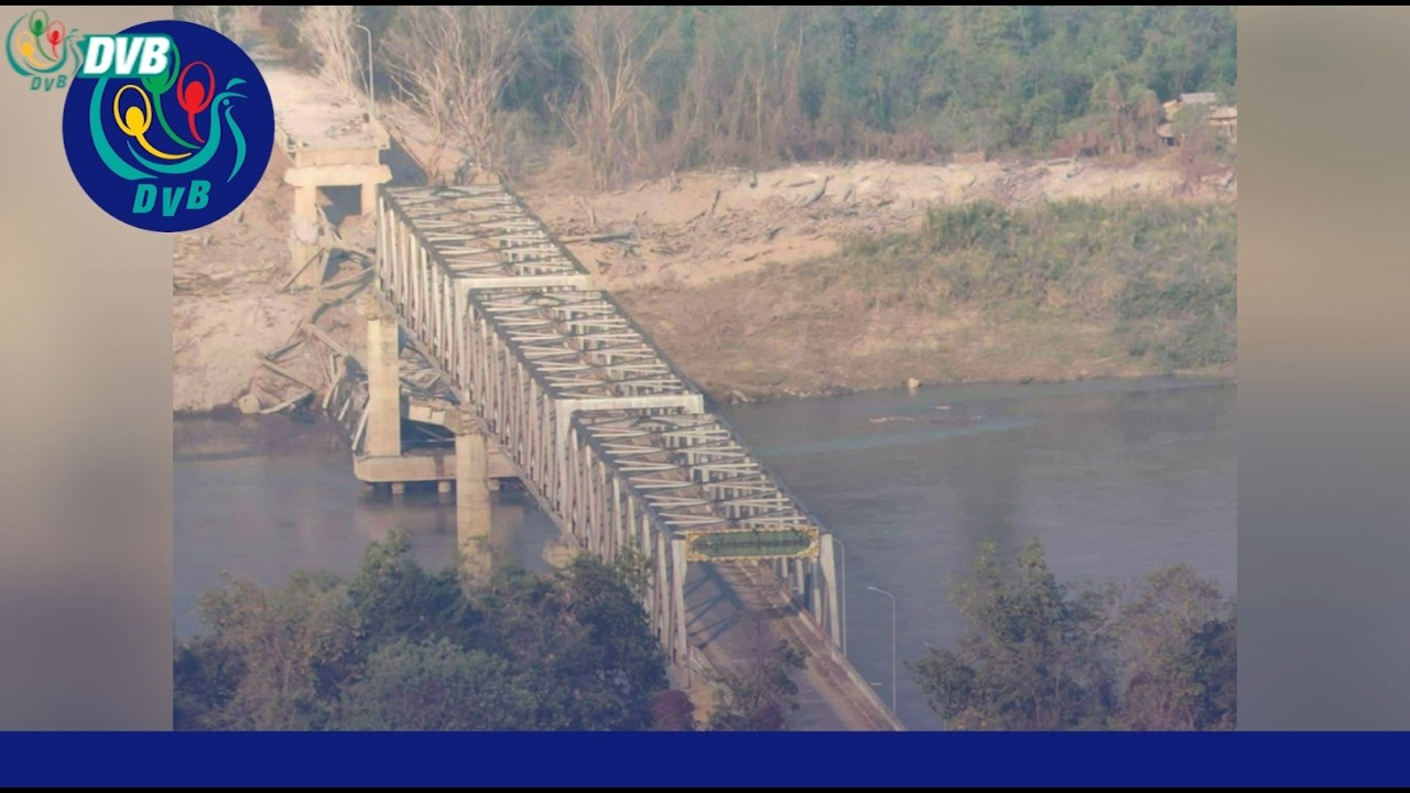 ဖားဆောင်း သံလွင် မြစ်ကူးတံတား ဖောက်ခွဲဖျက်ဆီးခံရ - DVB News