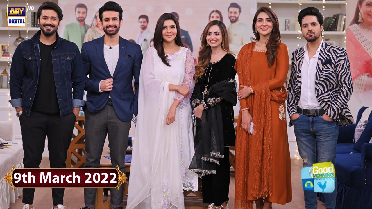 Good Morning Pakistan - Drama Serial 