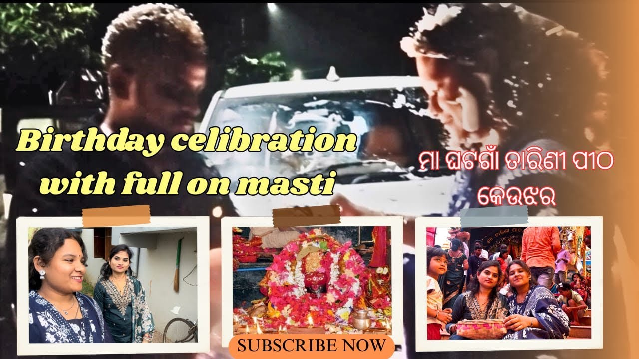 Mama 💃🏽Birthday celebration//cakecutting//sardarvlog*/ Odia// trending //