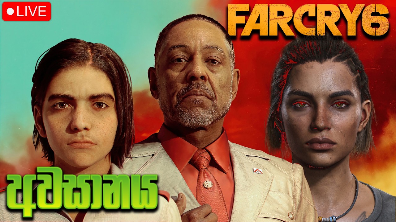 FAR CRY 6 | Castillo ව ඉවරයක් කරල දාමු | Final part - Part 8 #farcry #farcry6 #sinhalagameplay