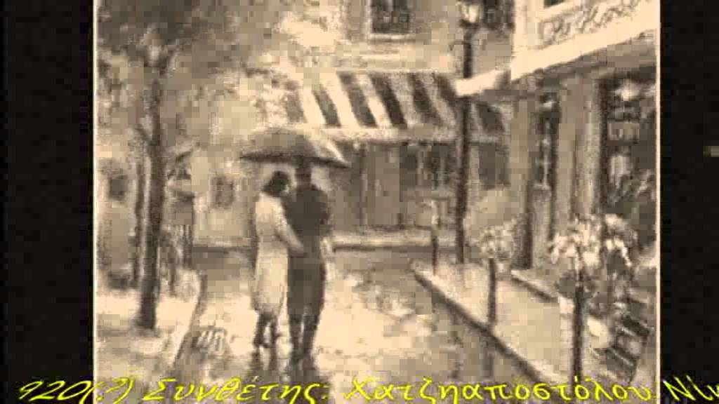 Ξηρέλλης Τίτος (Ο Αγωγιάτης)