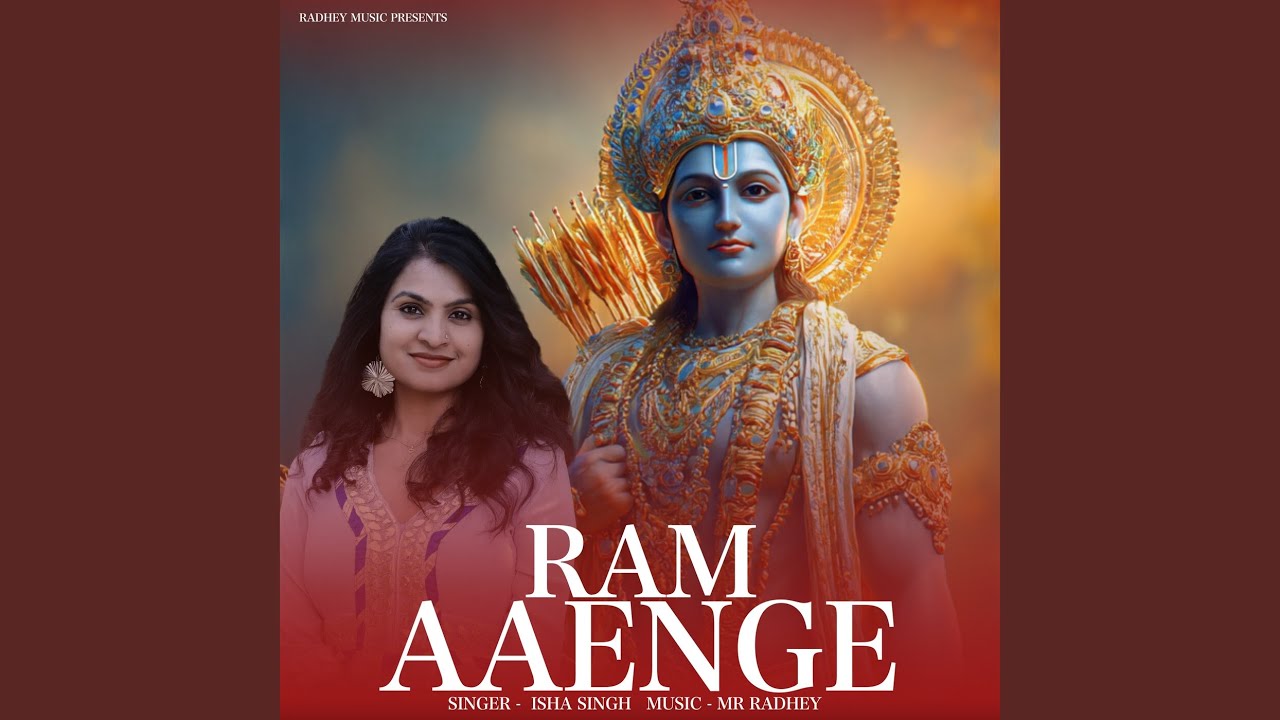 RAM AAENGE