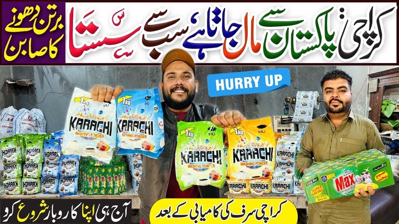 Dish Wash Soap & Karachi Surf Distributor | Wholesale Surf Factory | Bolten Market Karachi