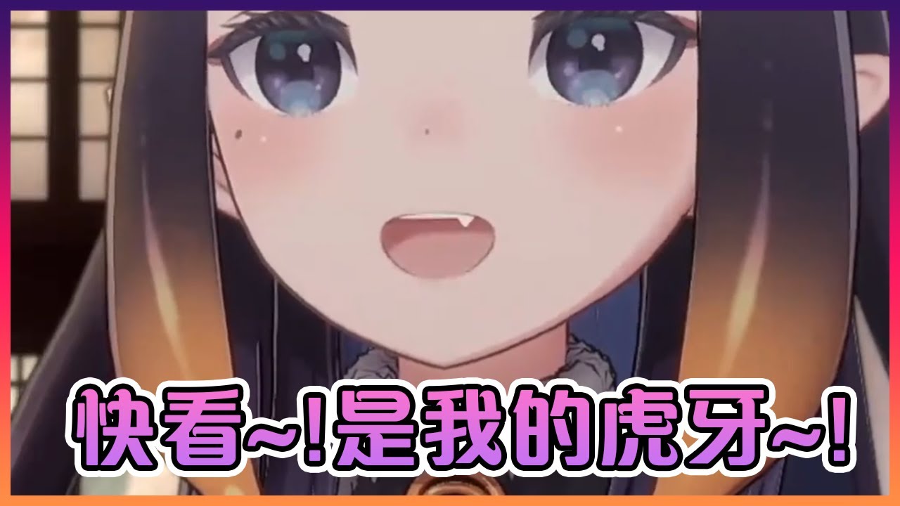 3D Ina就是可愛!【Hololive中文】【一伊那爾栖】