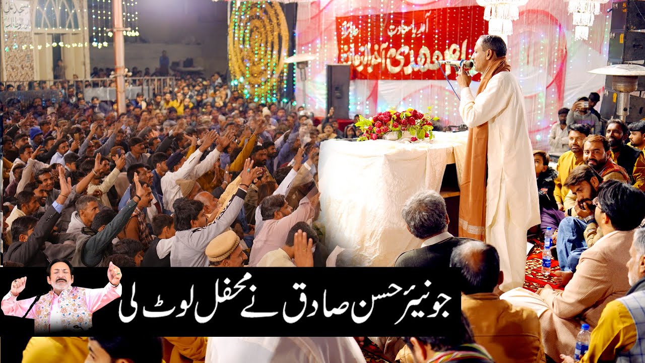 Hassan Sadiq Qasida | Jonier Hassan Sadiq | Shaban New Manqabat 2025
