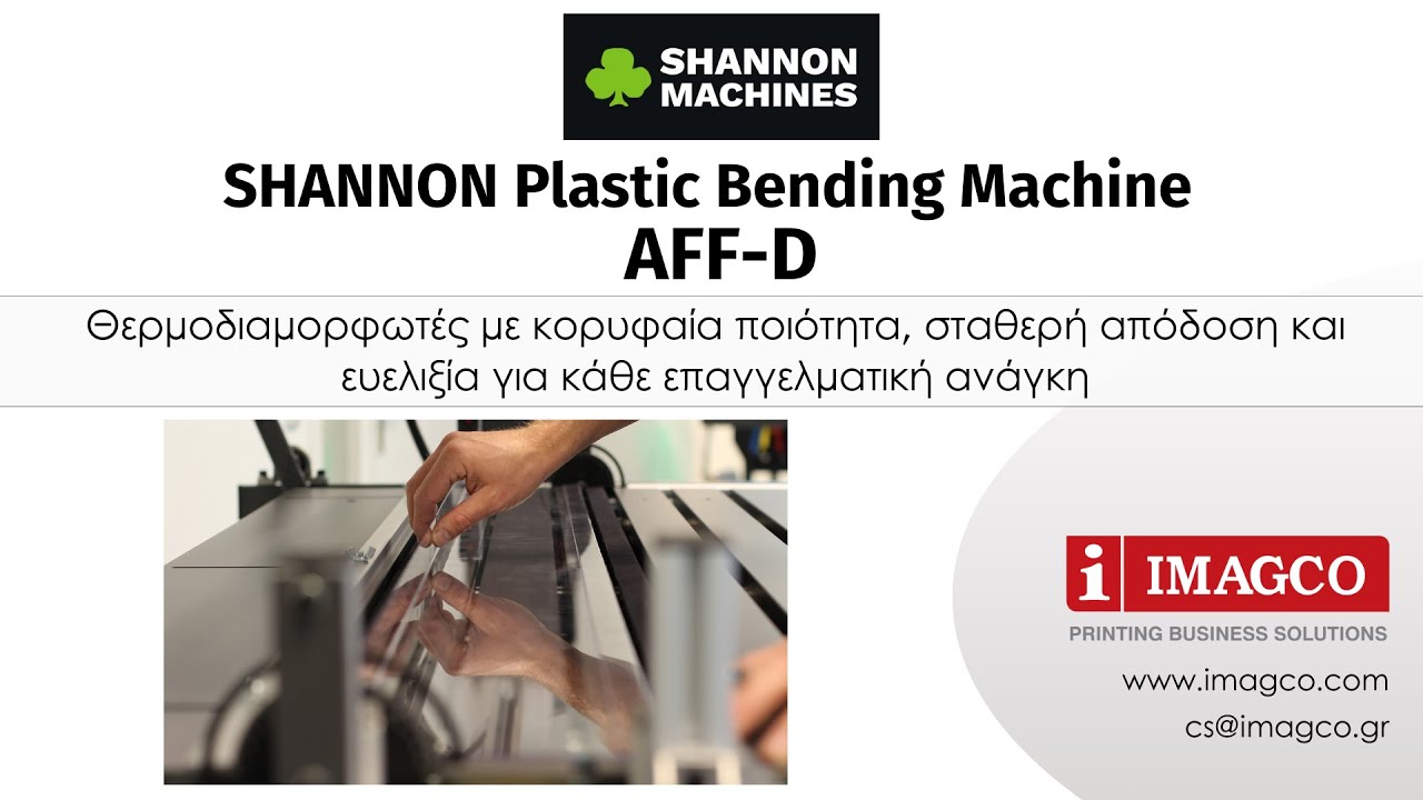 Shannon plastic bending machine (θερμοδιαμορφωτής) AFF-D 2026