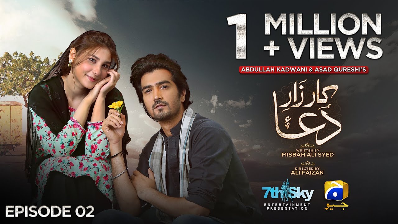 Kaarzar-e-Dua Episode 02 - [Eng Sub] - Shahzad Sheikh - Hina Altaf - 29th July 2025 - HAR PAL GEO