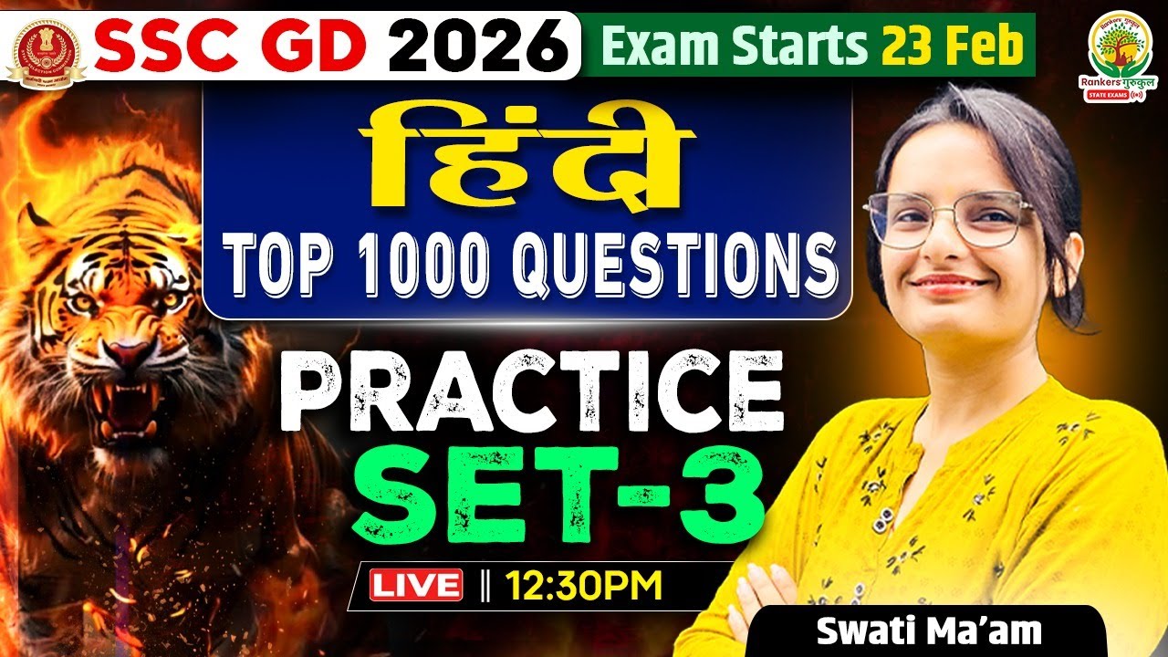 SSC GD 2026 | Hindi | Top 1000 Questions | Practice Set-3 | संपूर्ण व्याकरण & PYQ | By Swati Ma’am
