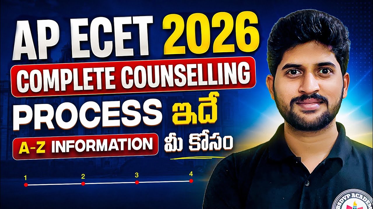 Ap Ecet 2026 complete Counseling process | A-Z Full Details 💯🔥