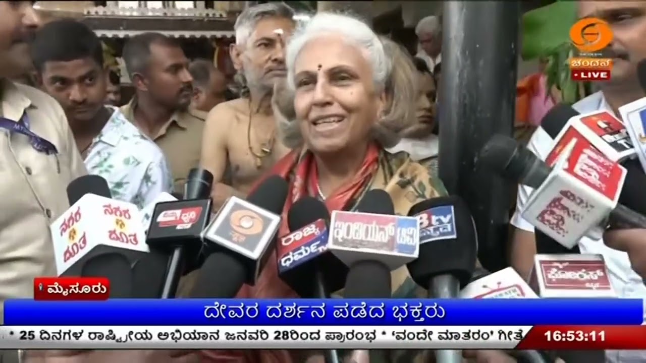 ಮೈಸೂರಿನಲ್ಲಿ ಶಿವರಾತ್ರಿ  ಸಂಭ್ರಮ | ಅಸಂಖ್ಯಾತ ಭಕ್ತರು ದೇವಾಲಯಕ್ಕೆ ಭೇಟಿ