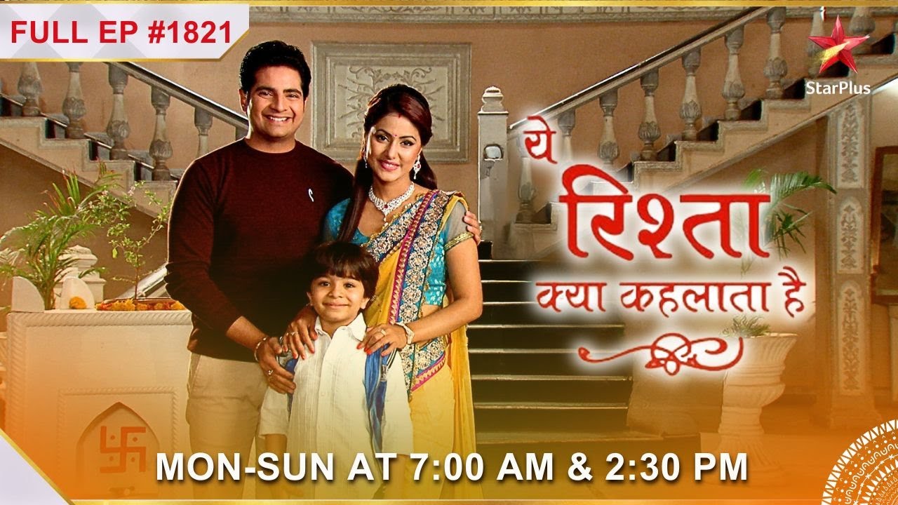 Akshara ne udaaya apni saas ka मज़ाक! | Full Episode:1821 | Yeh Rishta Kya Kehlata Hai