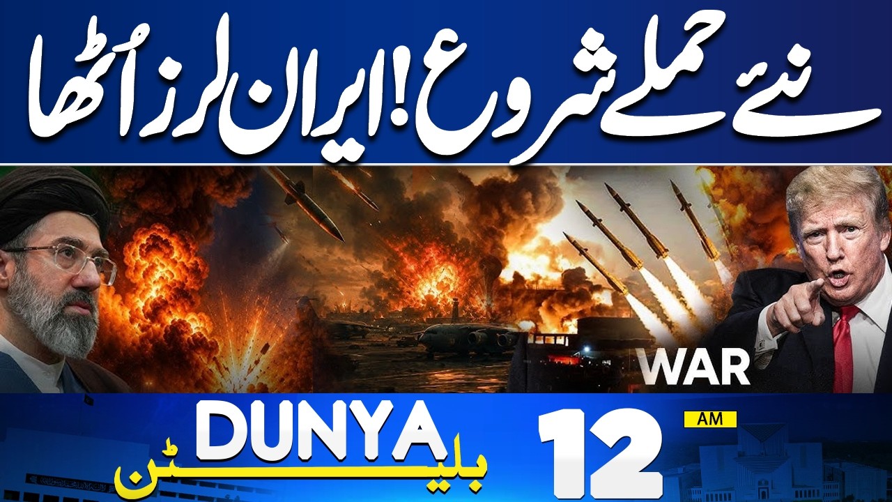 Iran-US War Live Updates | Iran Attacks US Bases In Jordan, Bahrain | Iran Retaliates |12AM Bulletin