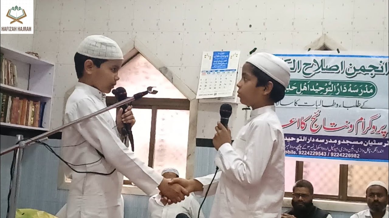 deeni malumat | دینی معلومات | दीनी मालूमात Deeni Malumat | little children