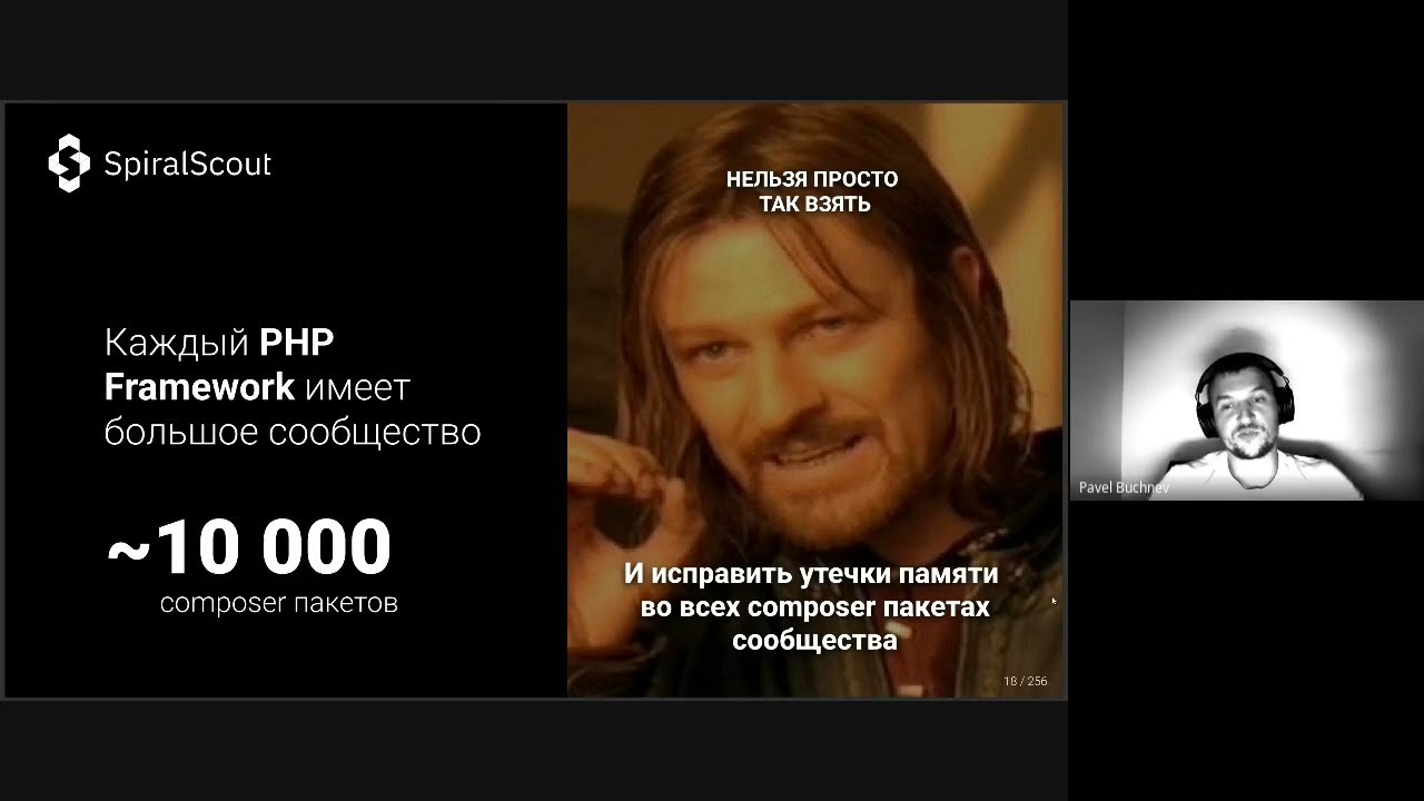 Spiral Talks! June 2022 - Зачем мы тратим силы на разработку Spiral Framework (RUS)