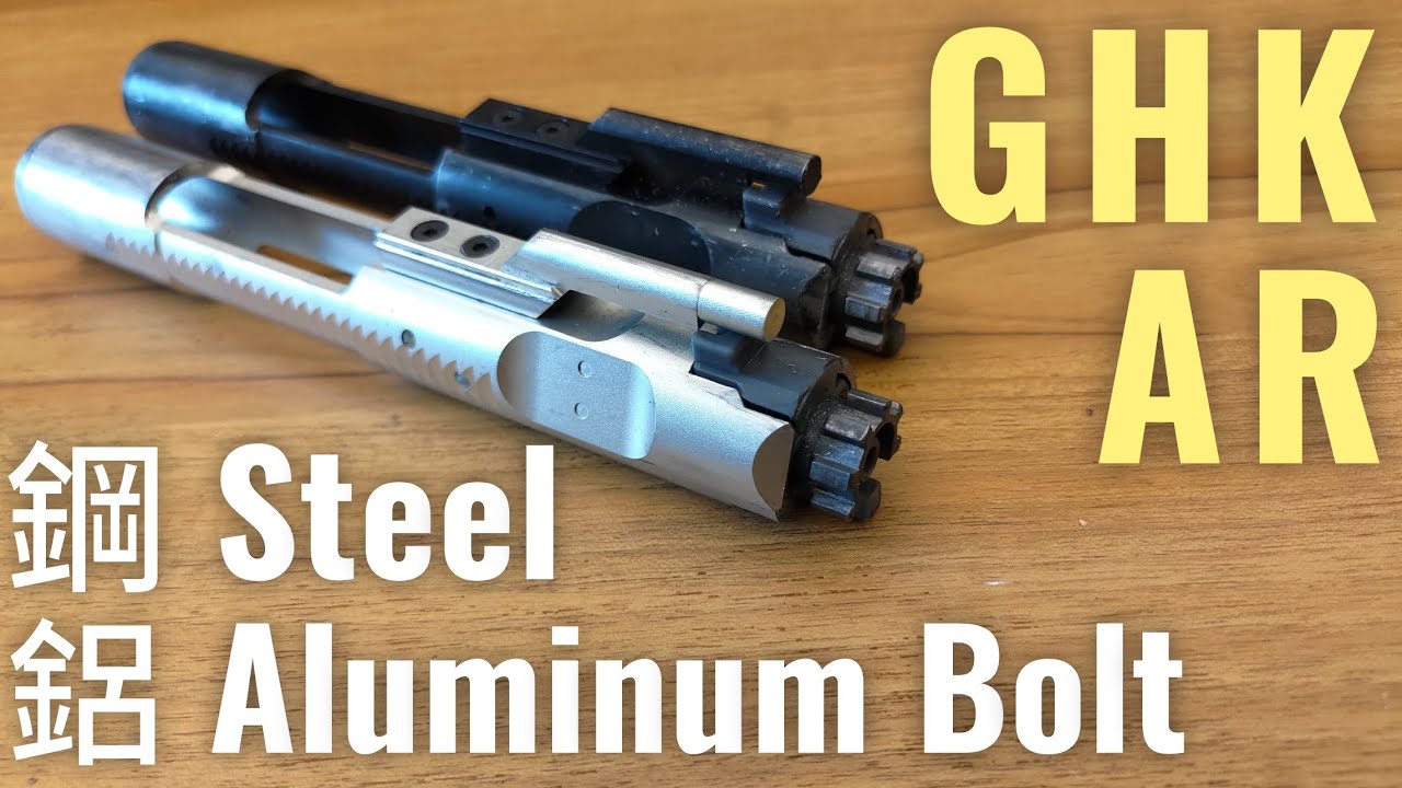 酷寒戰士 GHK M4 bolt 鋁槍機 vs 鋼槍機 性能&射擊測試 [GHK快拆補完計畫]