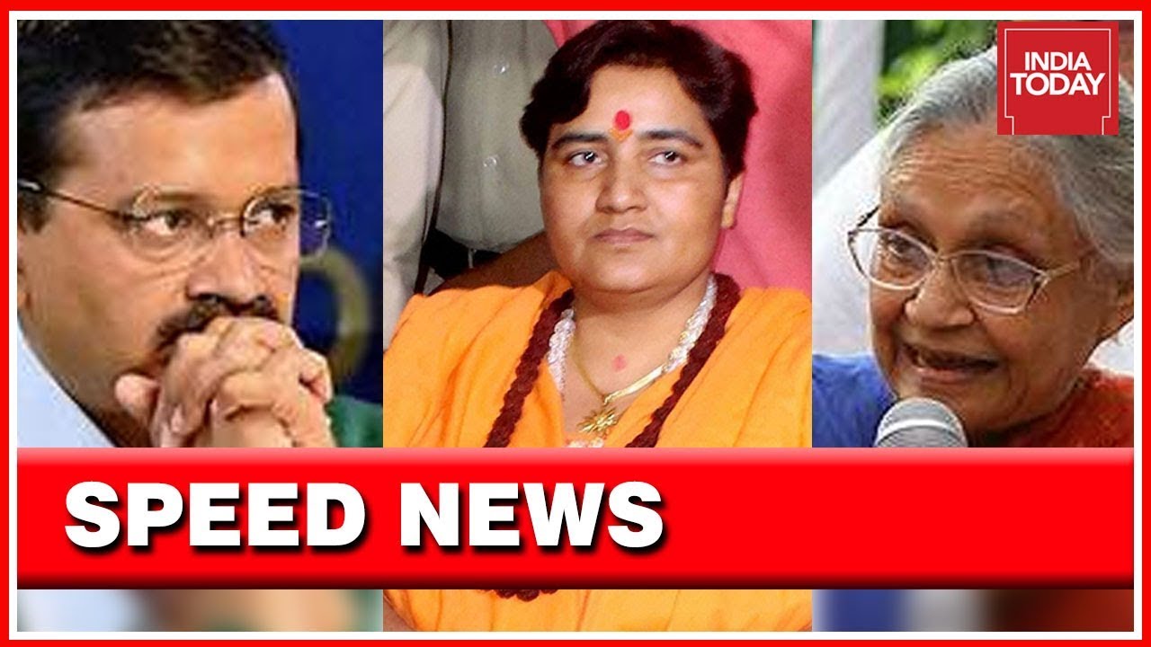 Election Speed News : Kejriwal's Big Claim Against BJP | AAP Leaders Move Poll Panel