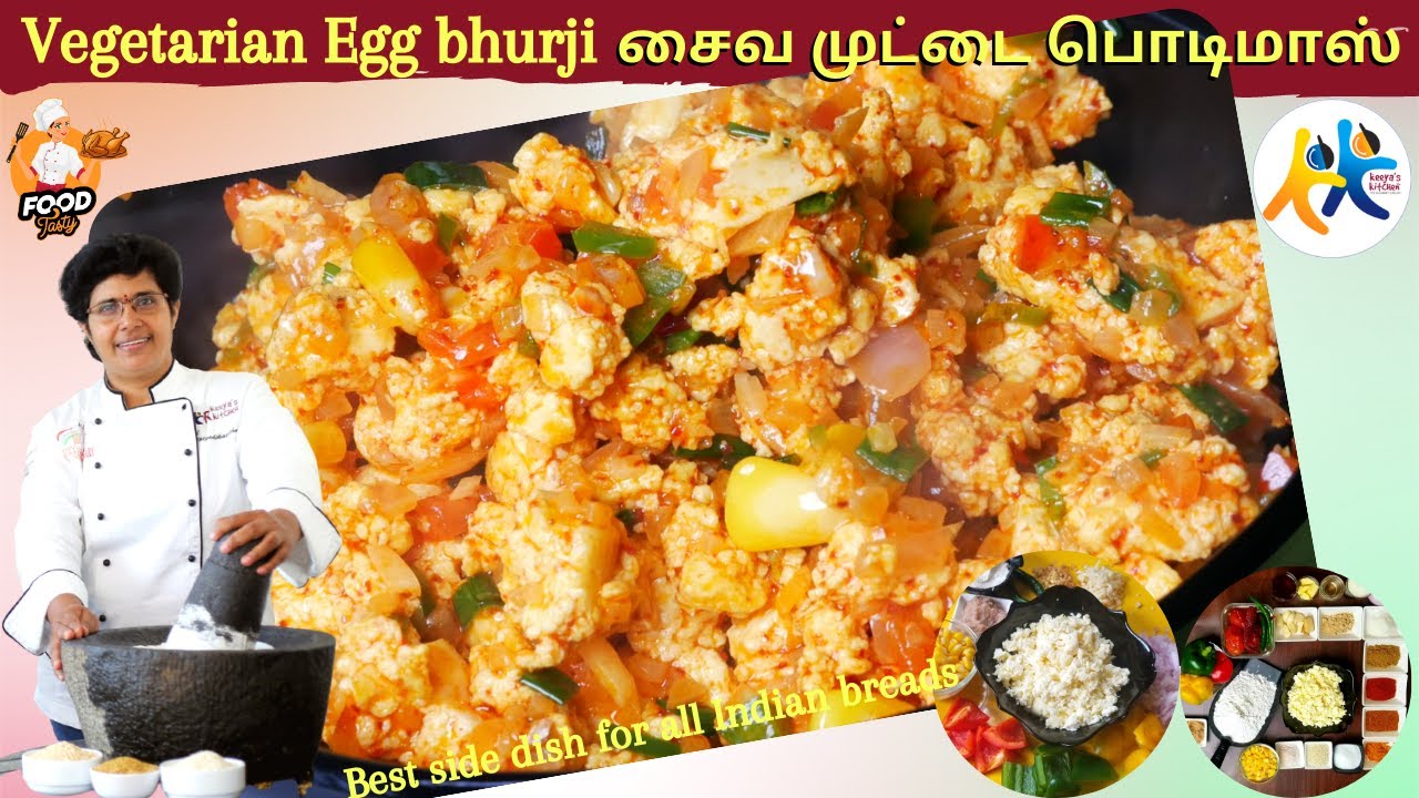 Paneer Bhurji |Vegetable bhurji |பனீர் பொடிமாஸ்