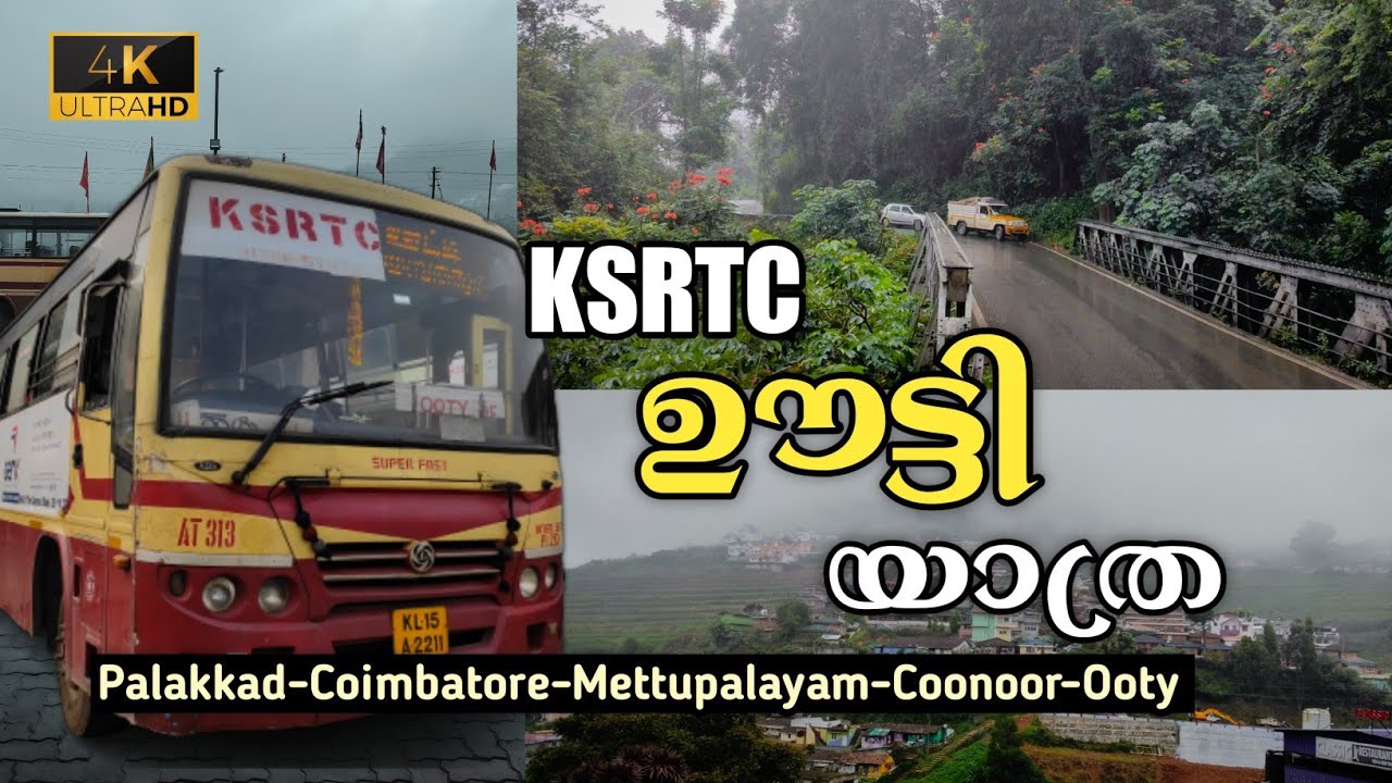 Ksrtc Ooty Trip | Palakkad To Ooty Super Fast | One Day Trip #palakkad #ooty #mettupalayam #coonoor