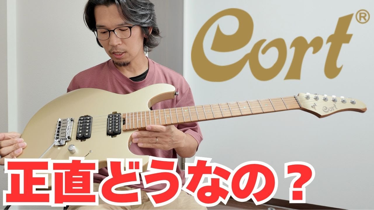 【仕事で使ってみた】Cort G300 Pro についてのコメントをご紹介