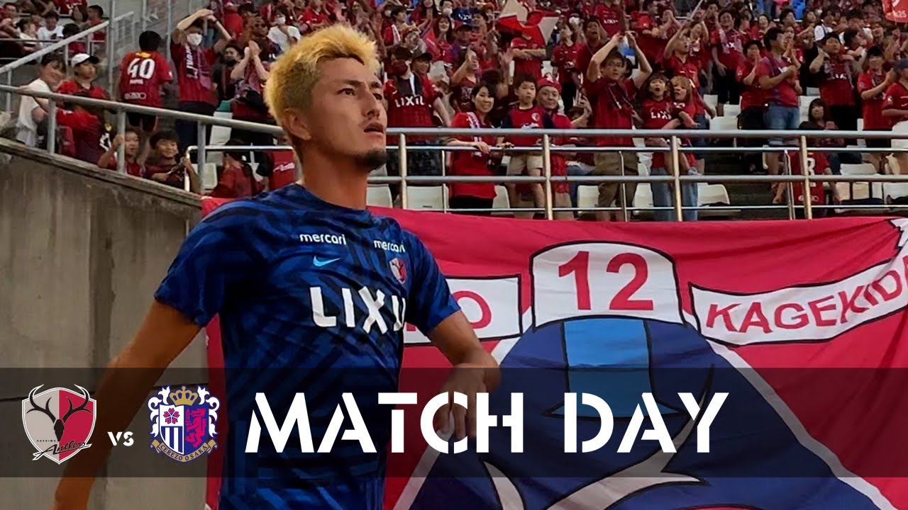 【スタジアムがひとつに】MATCH DAY～9/16（土）C大阪戦～