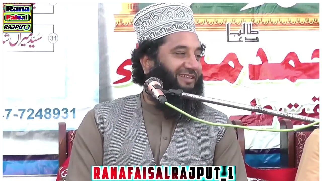 New Bayan 2026 Syed Faiz Ul Hassan Shah|by ranafaisalrajpoot_1