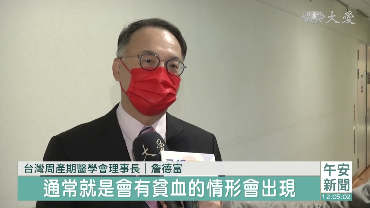 自檢貧血看下眼瞼 切勿自行服用鐵劑