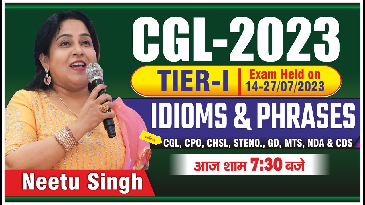 CGL TIER - I 2023 | IDIOMS & PHRASES | आज शाम 07:30 बजे By Neetu Mam @NeetuSinghEnglish