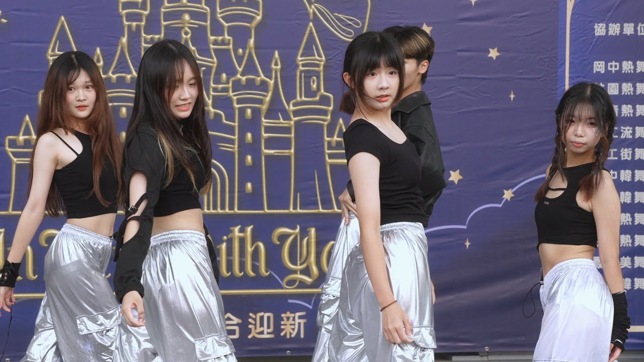 中附熱舞116 VEXA《𝗜𝗻 𝗡𝗲𝘄 𝗪𝗶𝘁𝗵 𝗬𝗼𝘂 𝟭𝟵 校聯合迎新》19校聯合迎新舞展║SIDE CAM║4K 60fps