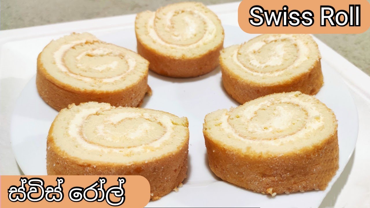 වැනිලා ස්විස් රෝල් | Vanilla Swiss Roll Recipe (With Eng Sub) By TN RECIPES