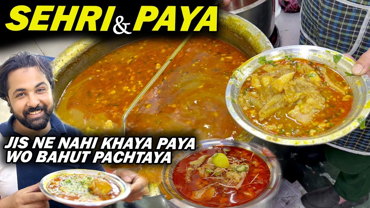 Jis Ne Nahi khaya Paya Wo Bahut Pachtaya | Ramzan Ki Sehri Aur Purani Dilli Ka Mashoor Paya |RAMADAN