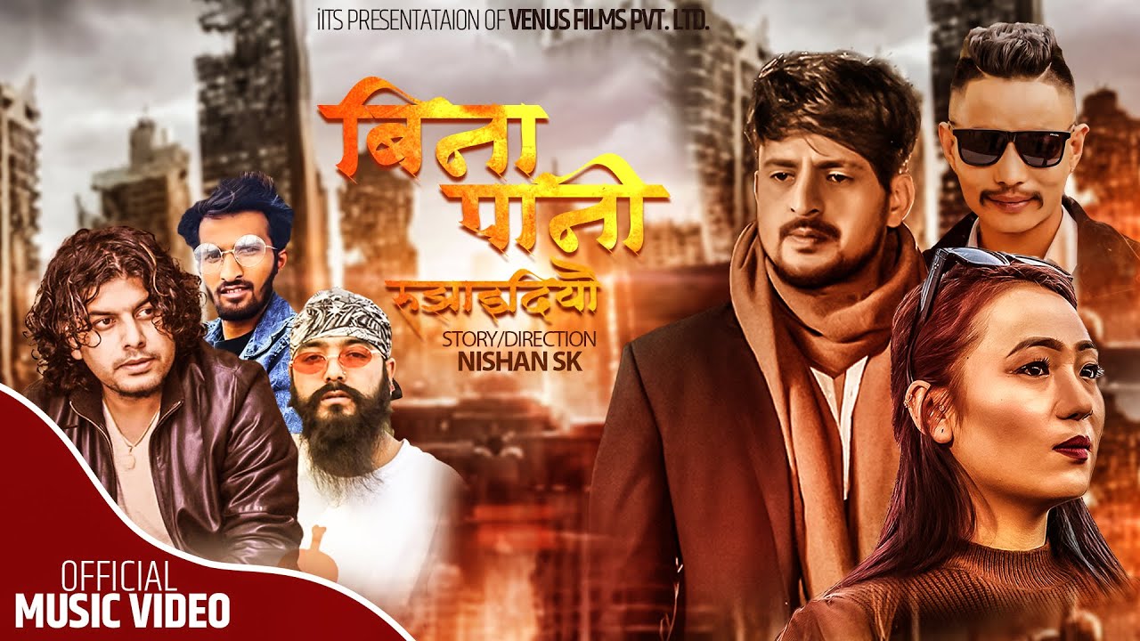 Bina Pani Rujhaidiyau - Pramod Kharel | Karki Ji | Ft. GB Chiran, Susmita & Sanjeev| New Nepali Song