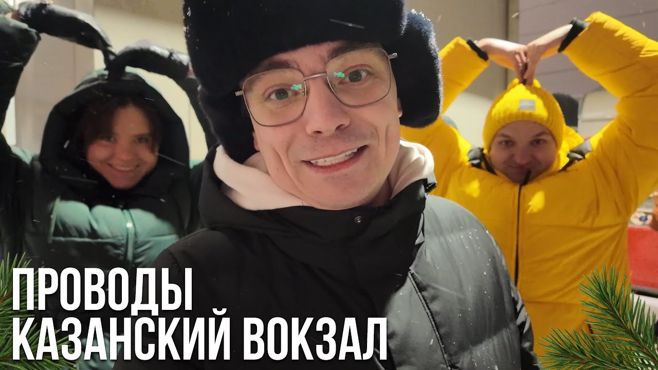 Вот и подошли к концу наши новогодние каникулы в Простоквашино