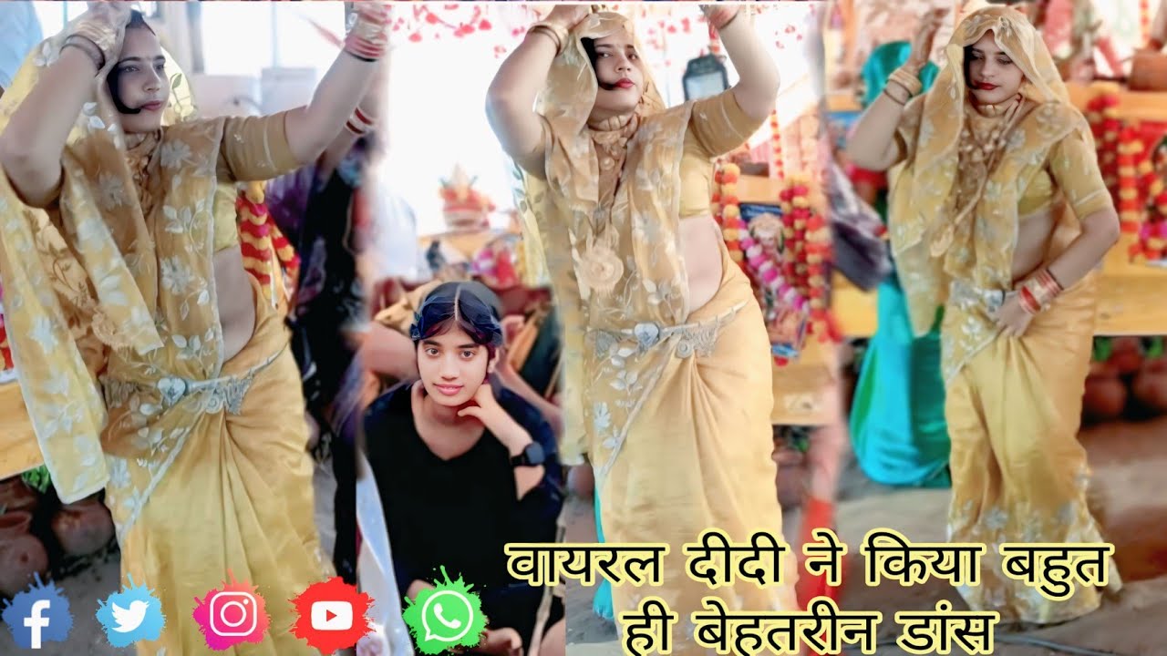 वायरल दीदी का बहुत ही बेहतरीन डांस!! कर दिया कमर तोड़ डांस#viralvideo #viral #dance #song #instagram