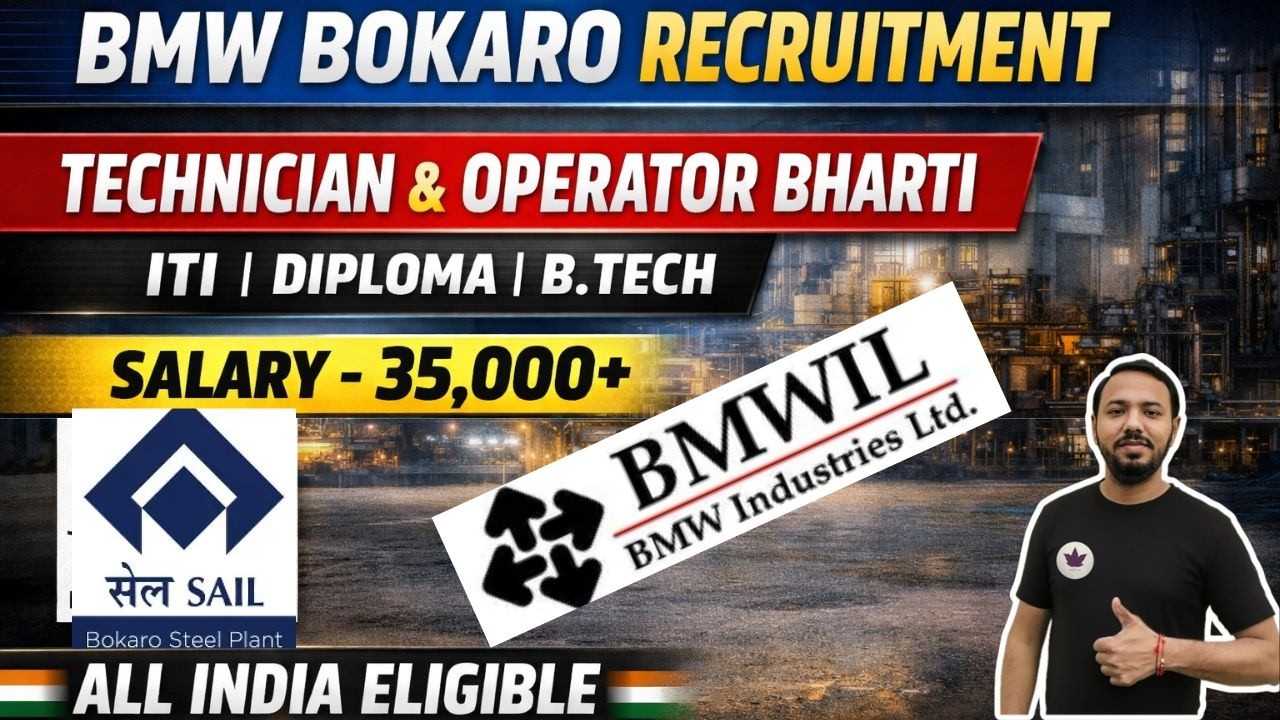 BMWIL Bokaro New Recruitment Out I ITI, Diploma, Degree Permanent Job's Vacancy 🥳 Steel Plant Bokaro