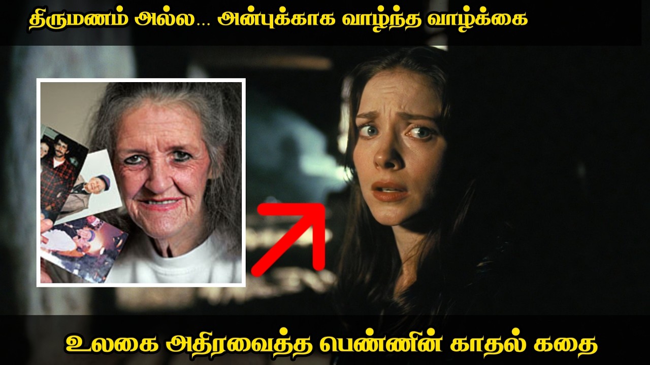 Love or Madness? | உலகில் அதிகம் திருமணம் செய்த பெண் 😱 | Tamil | Ari's View |
