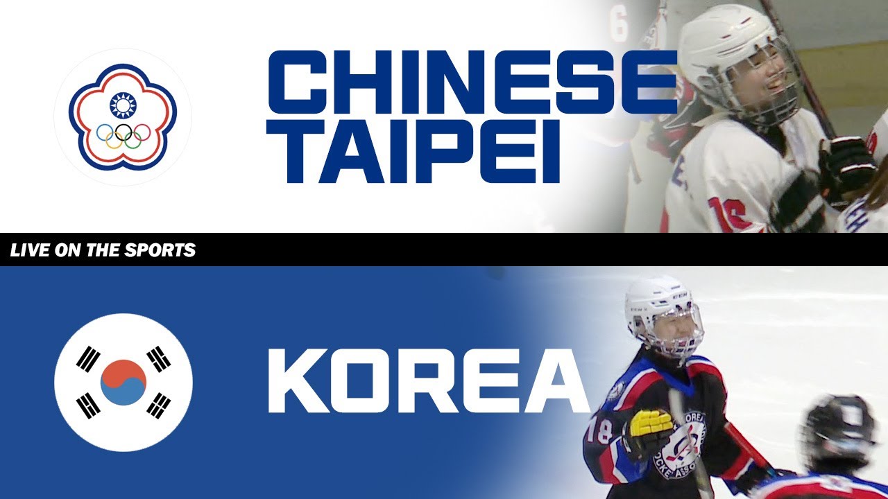HIGHLIGHTS | CHINESE TAIPEI vs KOREA | 2023. 9. 10