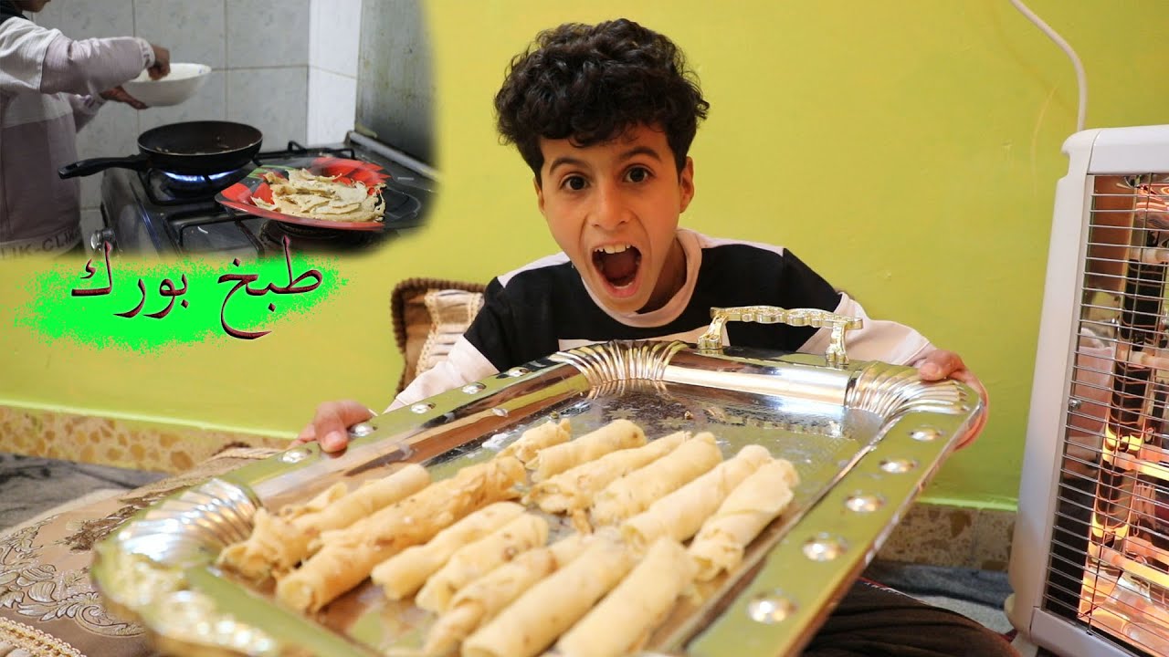 تعليم اكله جديده للبنات فقط  ههههه تعالي تعالي حيدر المحبوب