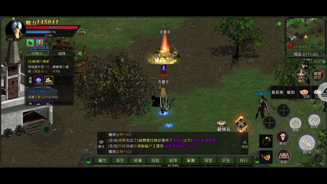 沈靜式娛樂