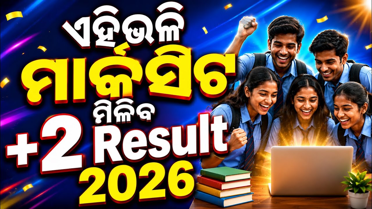 +2 Marksheet, CHSE Class Xii result 2026 update, chse odisha result #chseresult #chseodisha #hksir